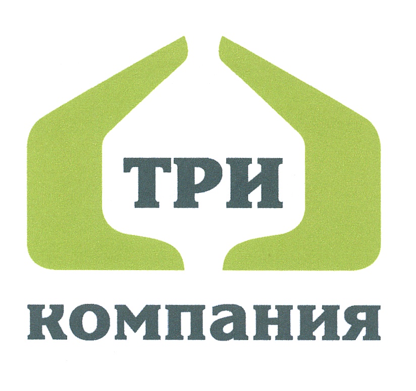 Три предприятия. Компания ООО. Company фирма. Three компания. ОАО компании.