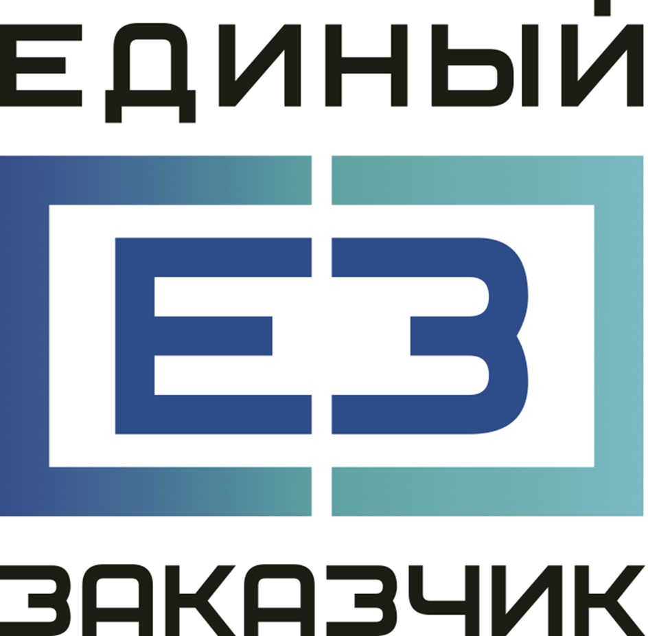 ППК «ЕДИНЫЙ ЗАКАЗЧИК» — г. Москва — ОГРН 1217700030162, ИНН 7707448255 —  адрес, контакты, гендиректор | РБК Компании