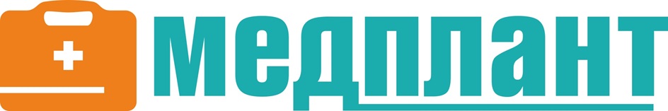 МЕДПЛАНТ