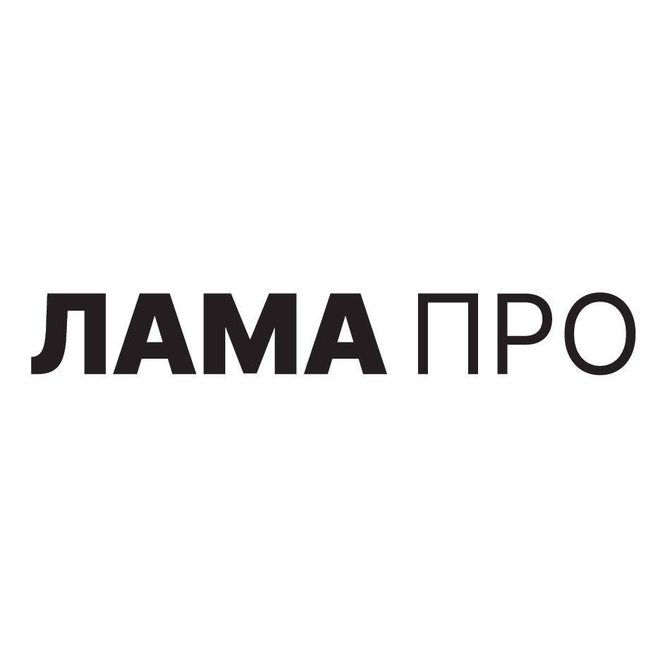 ООО «Лама Торф» — Московская область — ОГРН 1105004000562, ИНН 5004023061 —  адрес, контакты, гендиректор | РБК Компании