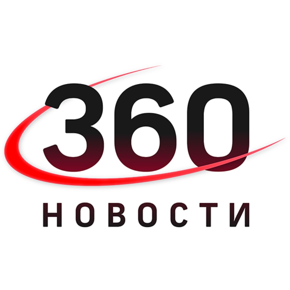 АО «ТЕЛЕКАНАЛ 360» — Московская область — ОГРН 1175024019983, ИНН  5024176605 — адрес, контакты, гендиректор | РБК Компании