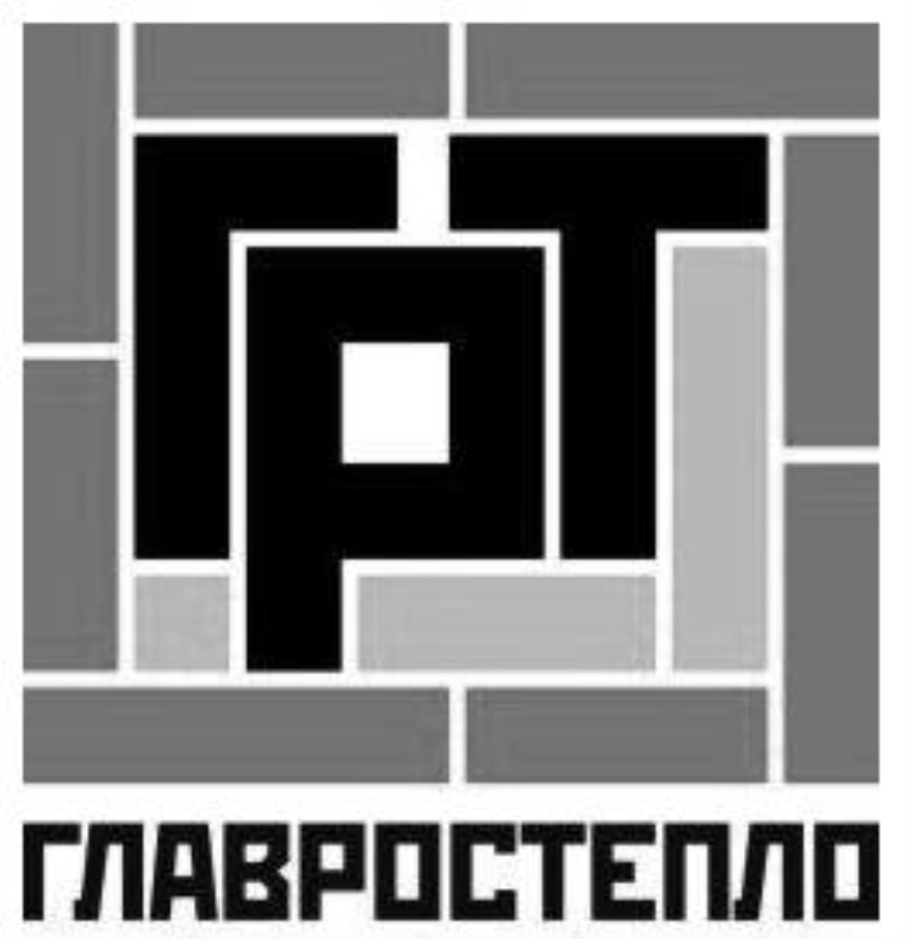 ГРТ ГЛАВРОС РОСТЕПЛО ГЛАВТЕПЛО ТЕПЛО