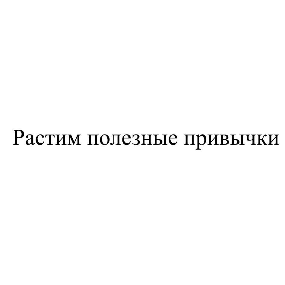 ООО «ОБЪЕДИНЕНИЕ «СОЮЗПИЩЕПРОМ» — Челябинская область — ОГРН 1147453900010,  ИНН 7453268150 — адрес, контакты, гендиректор | РБК Компании