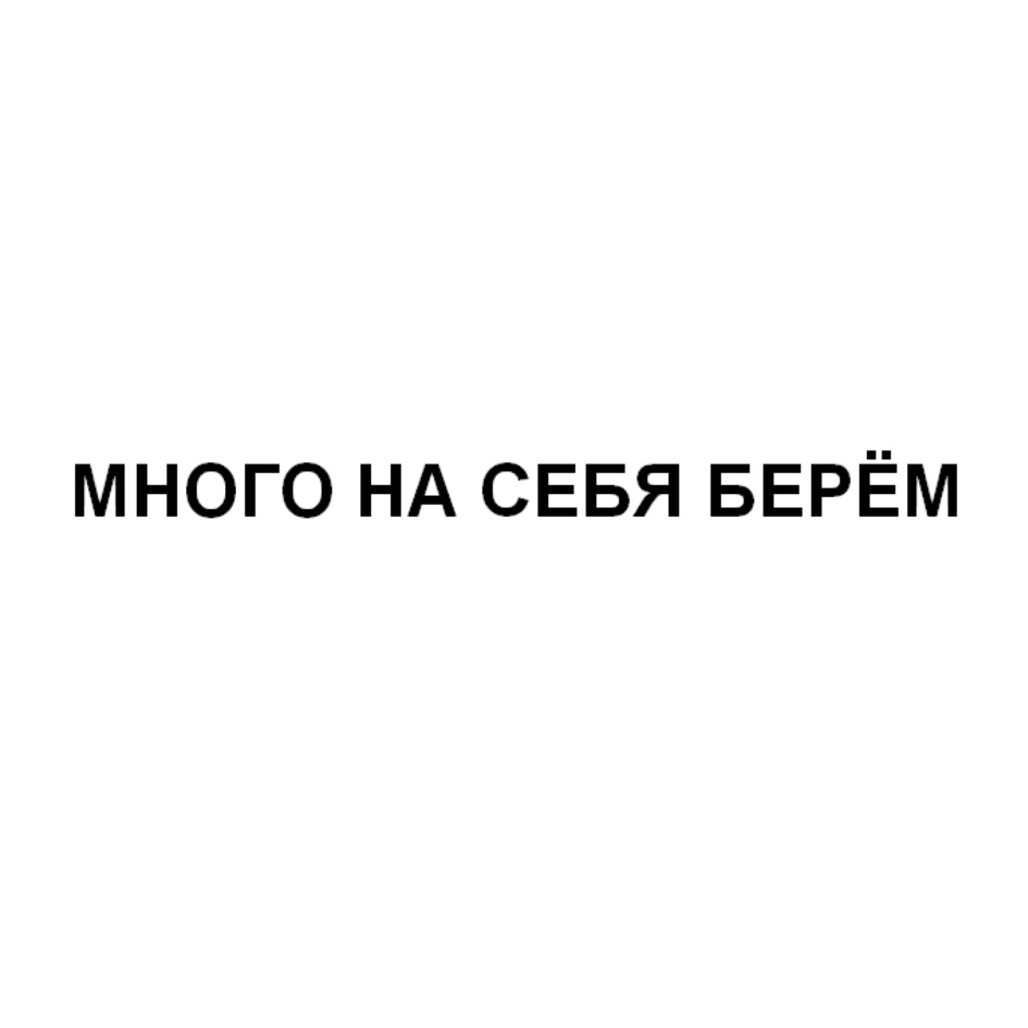 ООО «ЯНДЕКС.ТАКСИ» — г. Москва — ОГРН 5157746192731, ИНН 7704340310 —  адрес, контакты, гендиректор | РБК Компании