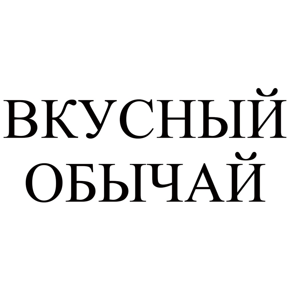 ОАО «ВНМД» — Новгородская область — ОГРН 1035300298593, ИНН 5321094384 —  адрес, контакты, гендиректор | РБК Компании