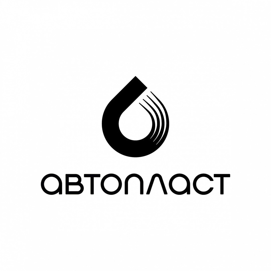 ООО «Автопласт» — Республика Башкортостан — ОГРН 1020201440632, ИНН  0253013410 — адрес, контакты, гендиректор | РБК Компании