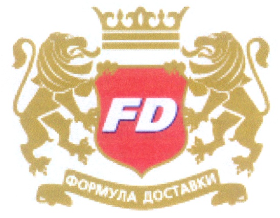 FD ФОРМУЛА ДОСТАВКИ