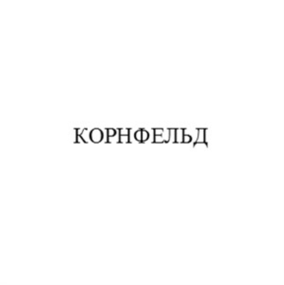 ООО «КНС ГРУПП» — г. Москва — ОГРН 5147746249668, ИНН 7701411241 — адрес,  контакты, гендиректор | РБК Компании