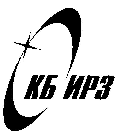 ИРЗ