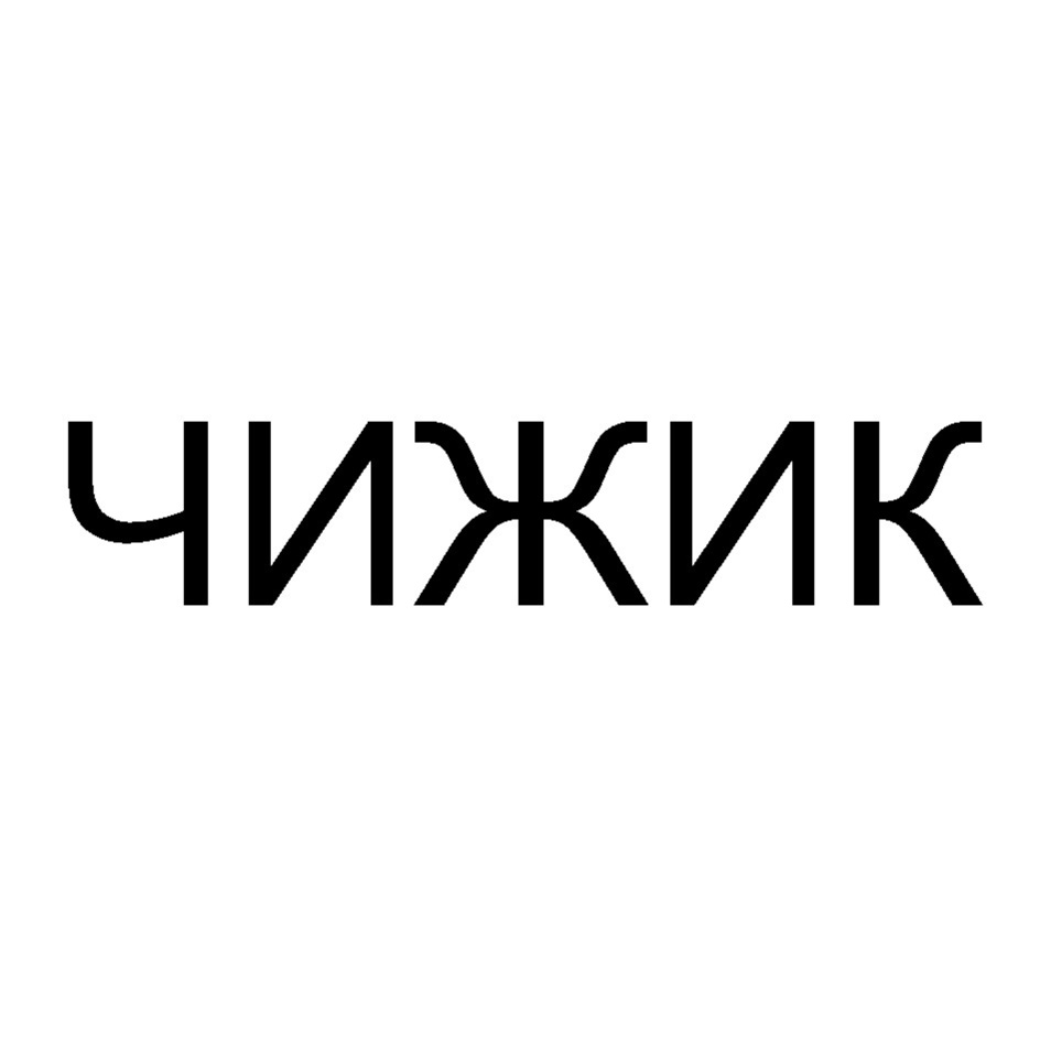 ООО «Сладкая жизнь Н.Н.» — Нижегородская область — ОГРН 1025202395525, ИНН  5257041777 — адрес, контакты, гендиректор | РБК Компании