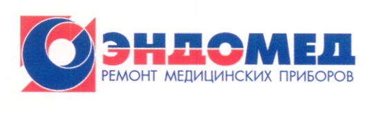ЭНДОМЕД ЭНДО МЕД PEMOHT