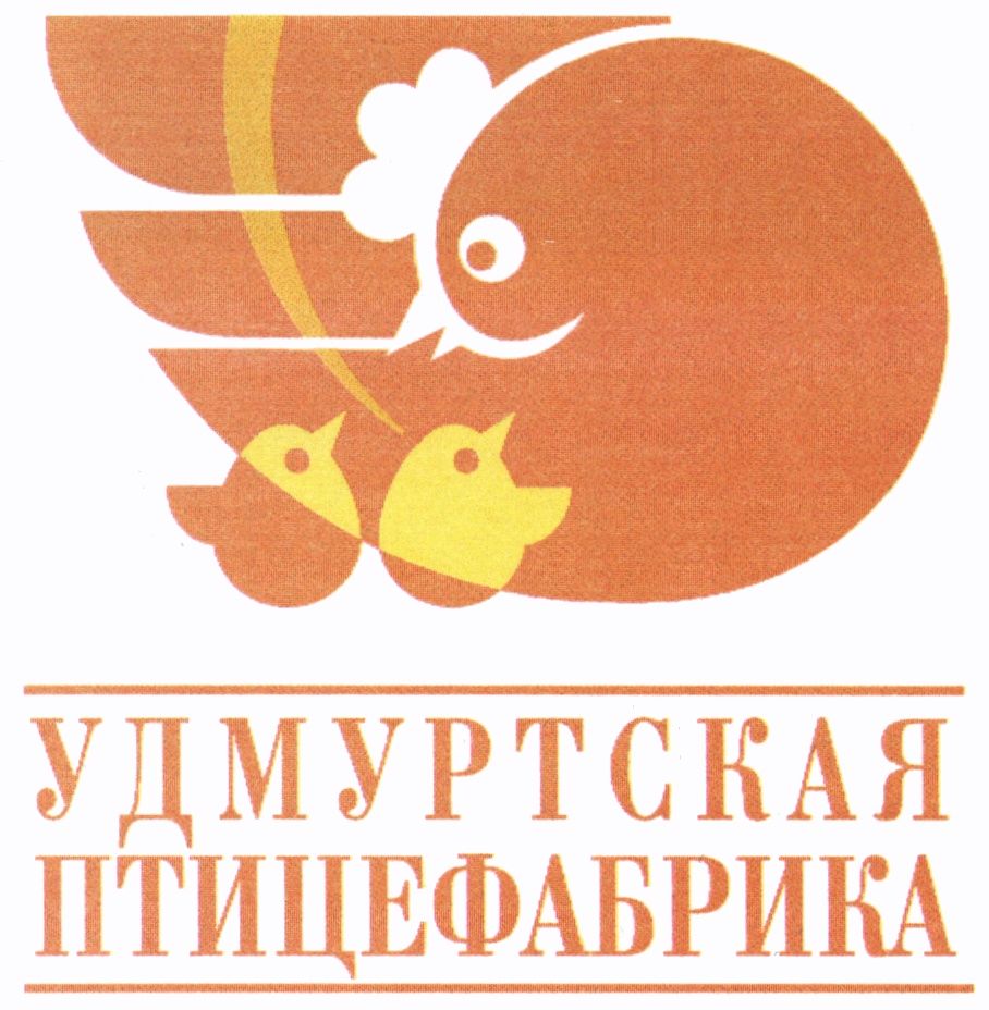 ООО «УПФ» — Удмуртская Республика — ОГРН 1111837000483, ИНН 1837008416 —  адрес, контакты, гендиректор | РБК Компании