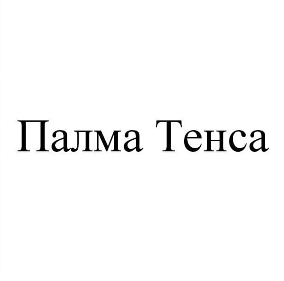 АО «ВОСТОК-СЕРВИС-СПЕЦКОМПЛЕКТ» — Московская область — ОГРН 1027700053193,  ИНН 7722202993 — адрес, контакты, гендиректор | РБК Компании