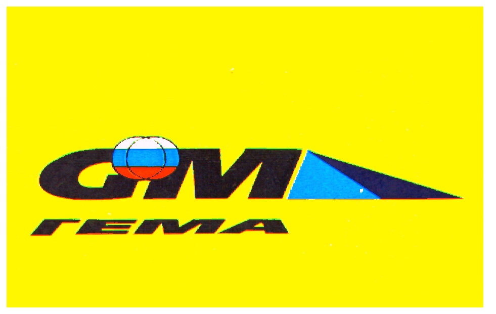 GM ГЕМА