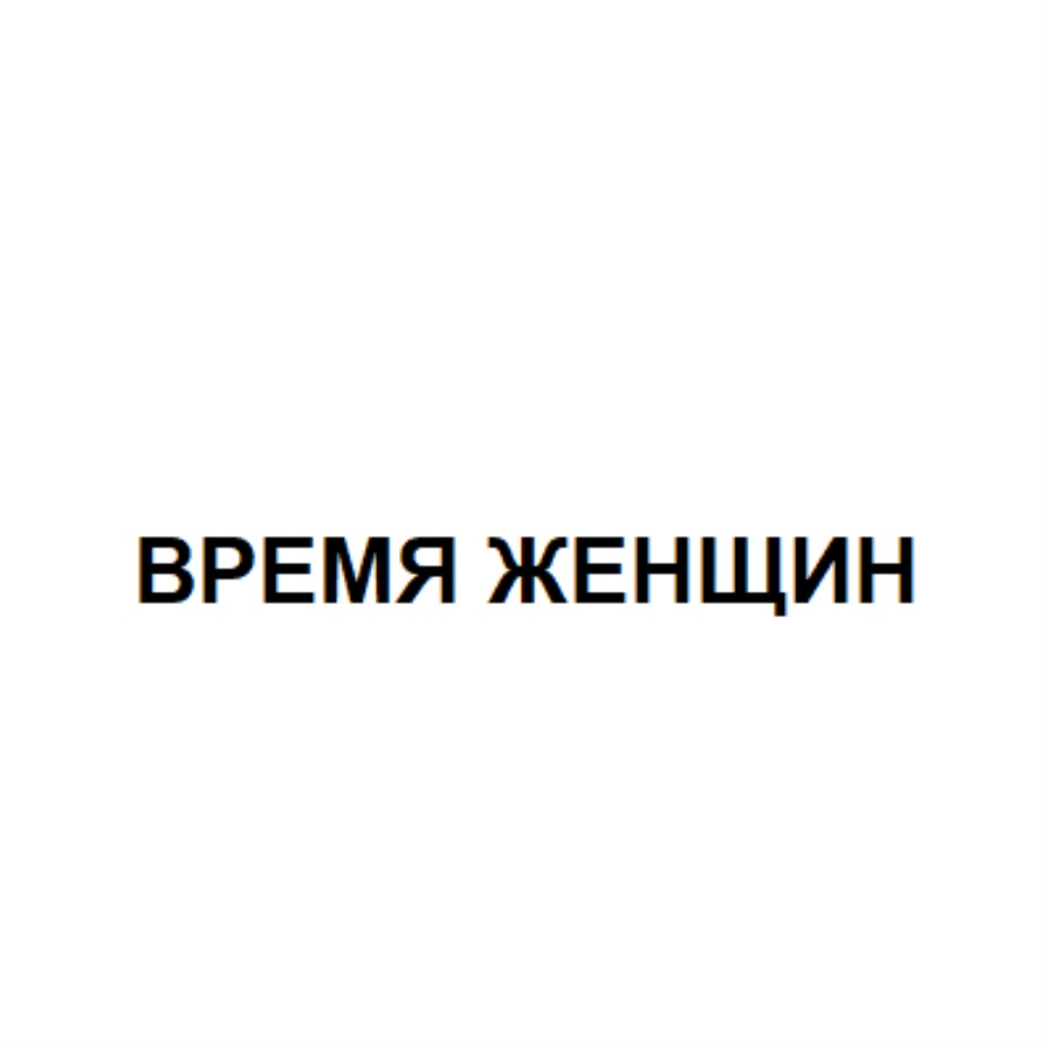 АО «ИД «КОМСОМОЛЬСКАЯ ПРАВДА» — г. Москва — ОГРН 1027739295781, ИНН  7714037217 — адрес, контакты, гендиректор | РБК Компании