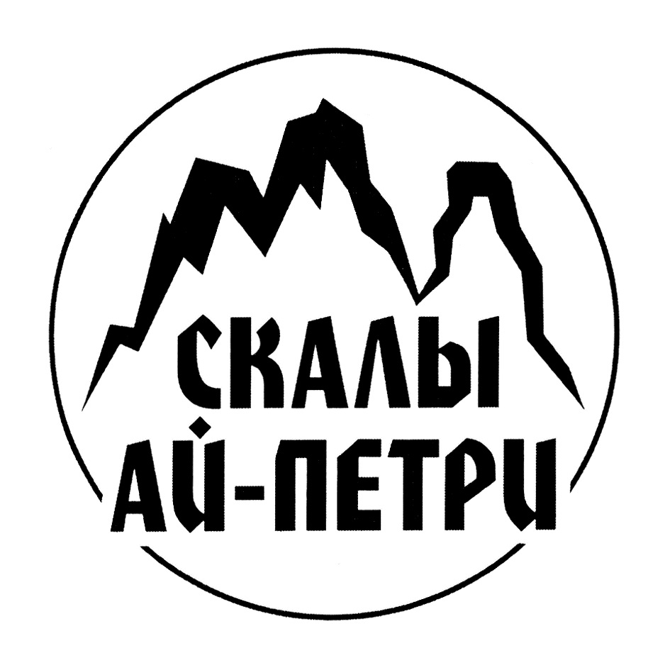 ООО «КРЫМСКИЙ ВИНО-ВОДОЧНЫЙ ХОЛДИНГ» — Республика Крым — ОГРН  1149102049579, ИНН 9105001093 — адрес, контакты, гендиректор | РБК Компании