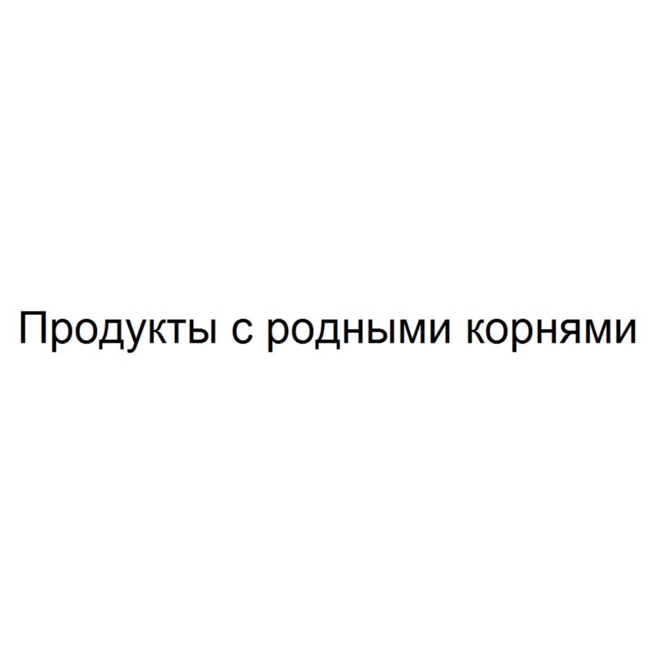 АО «ТОРГОВЫЙ ДОМ «ПЕРЕКРЕСТОК» — г. Москва — ОГРН 1027700034493, ИНН  7728029110 — адрес, контакты, гендиректор | РБК Компании