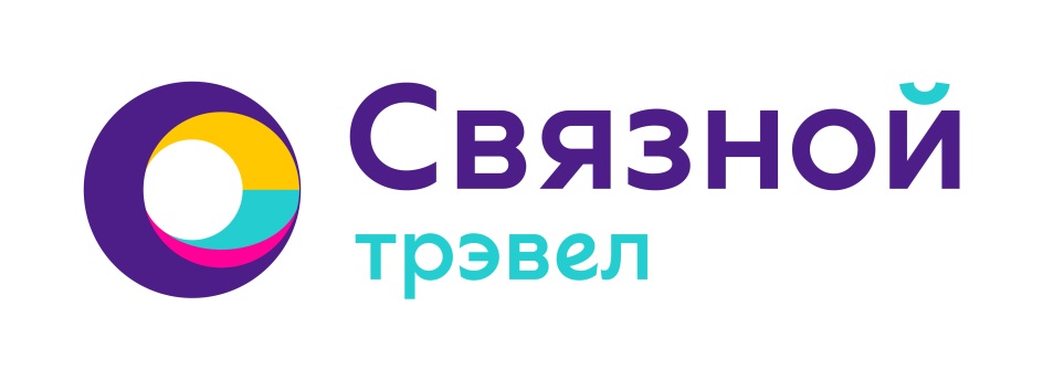 СВЯЗНОЙ