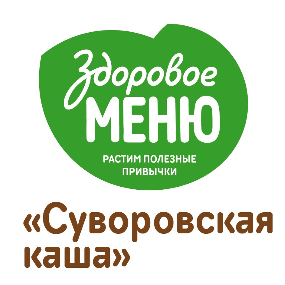 ООО «ОБЪЕДИНЕНИЕ «СОЮЗПИЩЕПРОМ» — Челябинская область — ОГРН 1147453900010,  ИНН 7453268150 — адрес, контакты, гендиректор | РБК Компании