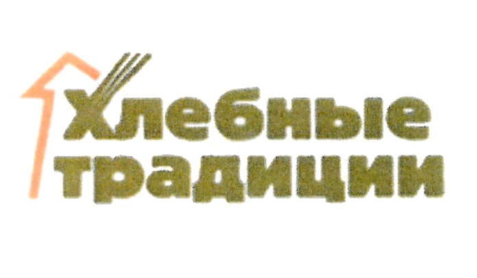 Хлебная компания традиция. Хлебные бренды.