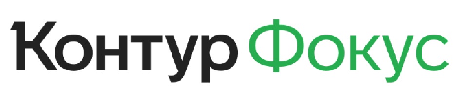 КОНТУР ФОКУС