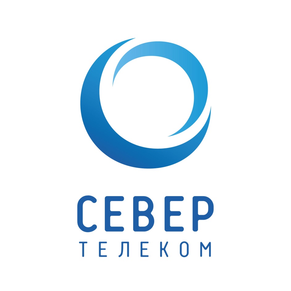 АО «СЕВЕР ТЕЛЕКОМ» — г. Санкт-Петербург — ОГРН 1187847269741, ИНН  7801651230 — адрес, контакты, гендиректор | РБК Компании