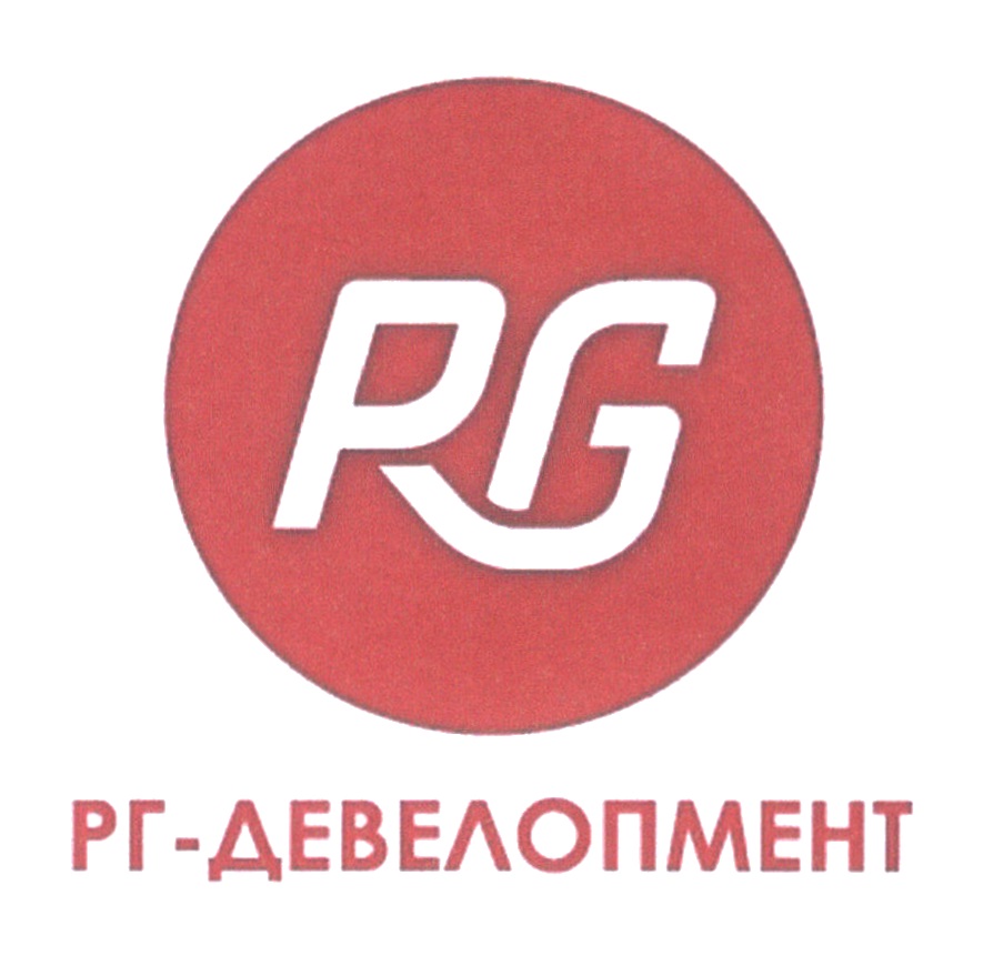 RG ДЕВЕЛОПМЕНТ ДЕВЕЛОПМЕНТ РГ