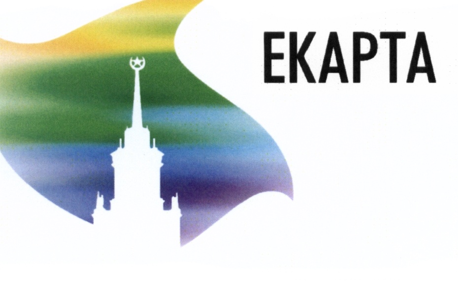 Малышева 44 е карта екатеринбург