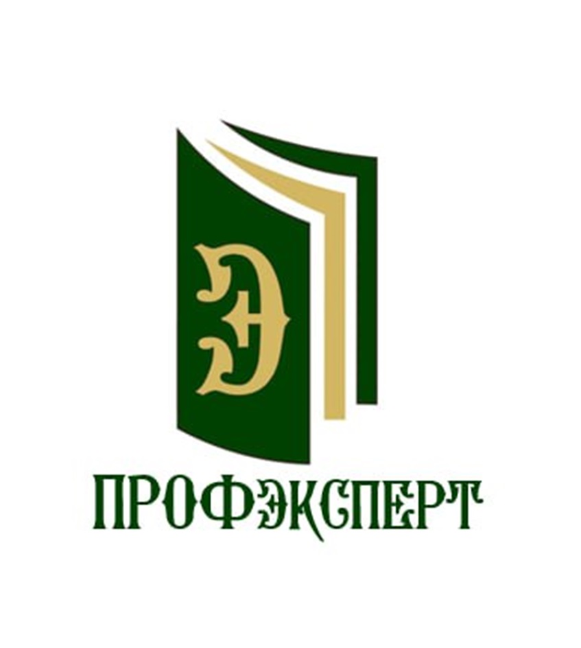 ПРОФЭКСПЕРТ