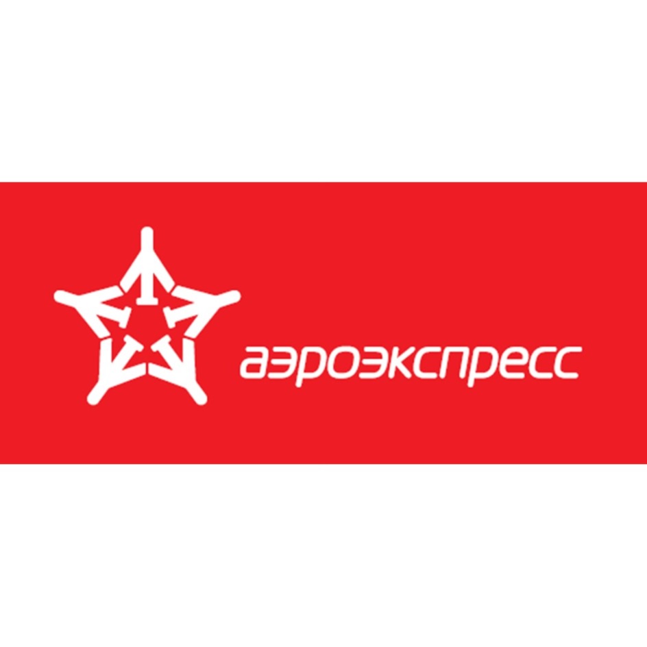 ООО «Аэроэкспресс» — г. Москва — ОГРН 1055009320695, ИНН 5047066172 —  адрес, контакты, гендиректор | РБК Компании