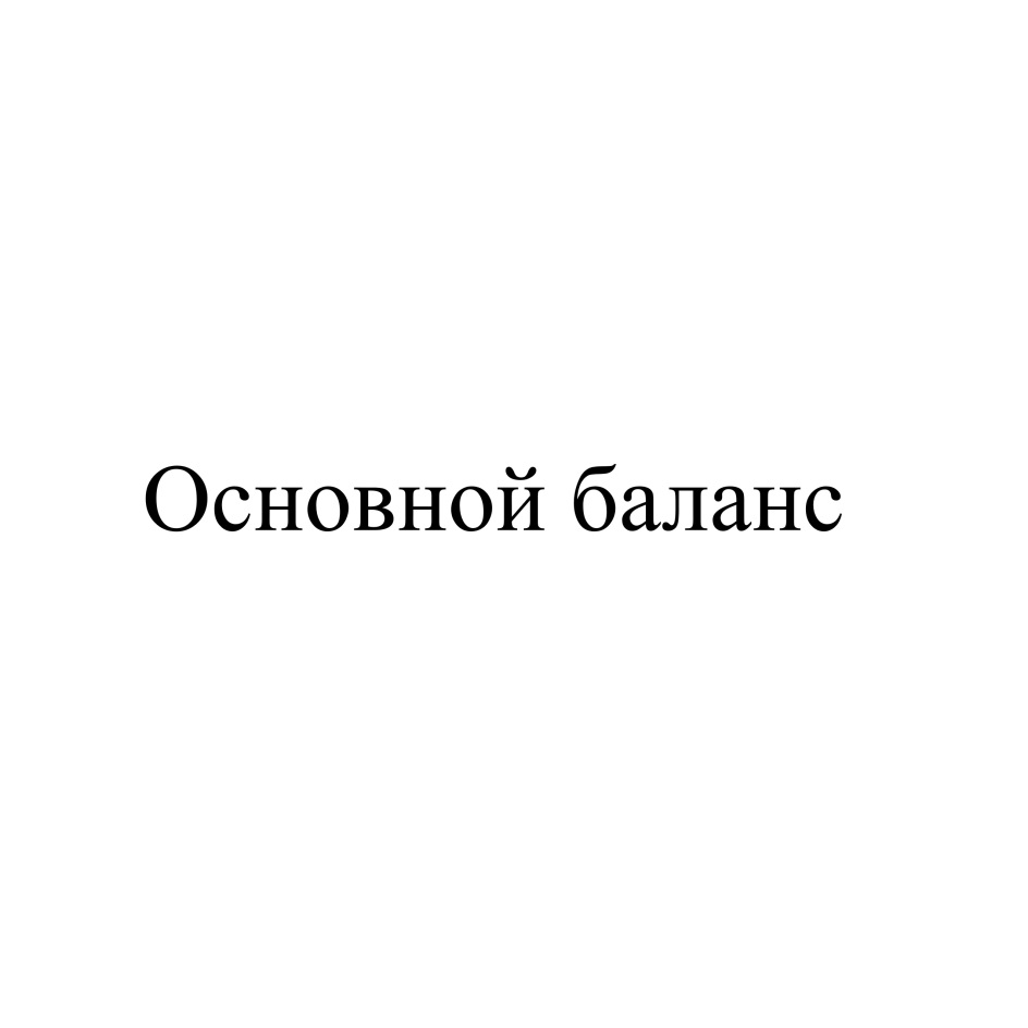 ООО «ВОДОВОЗ» — Кировская область — ОГРН 1084345135896, ИНН 4345240219 —  адрес, контакты, гендиректор | РБК Компании