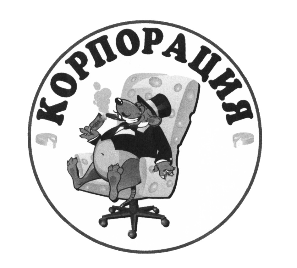 Товарный знак №649421 Строителев Станислав Витальевич, ул ...