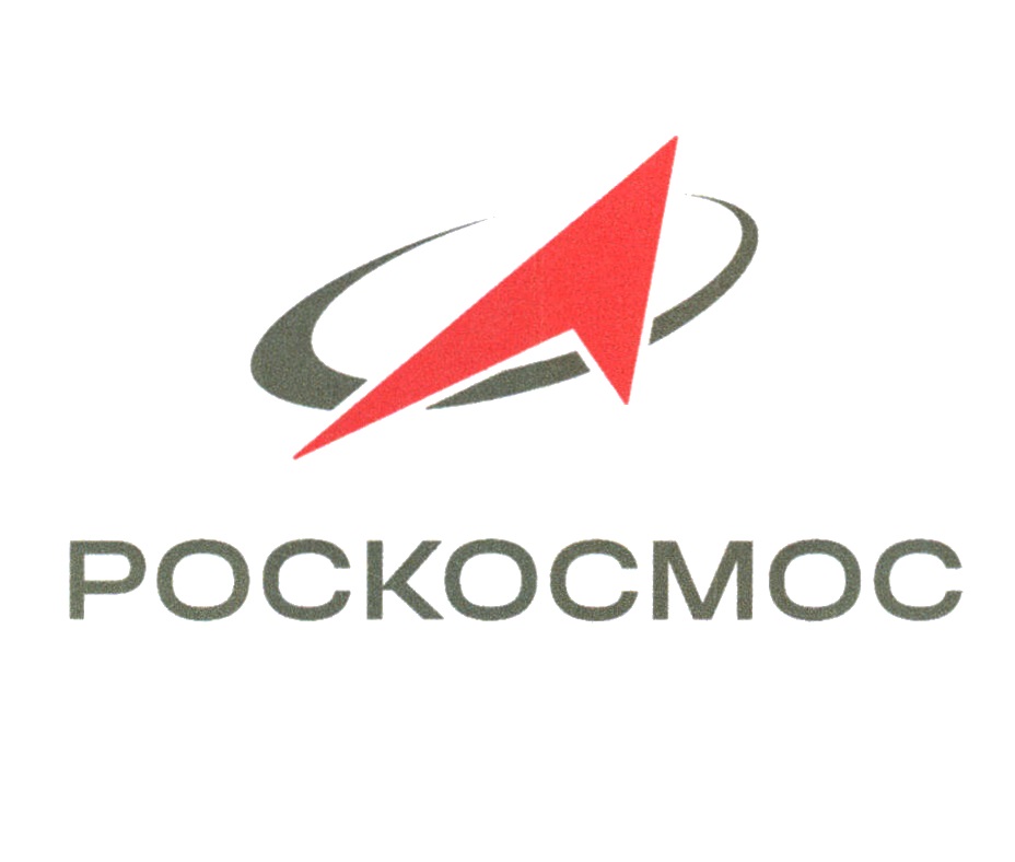 РОСКОСМОС