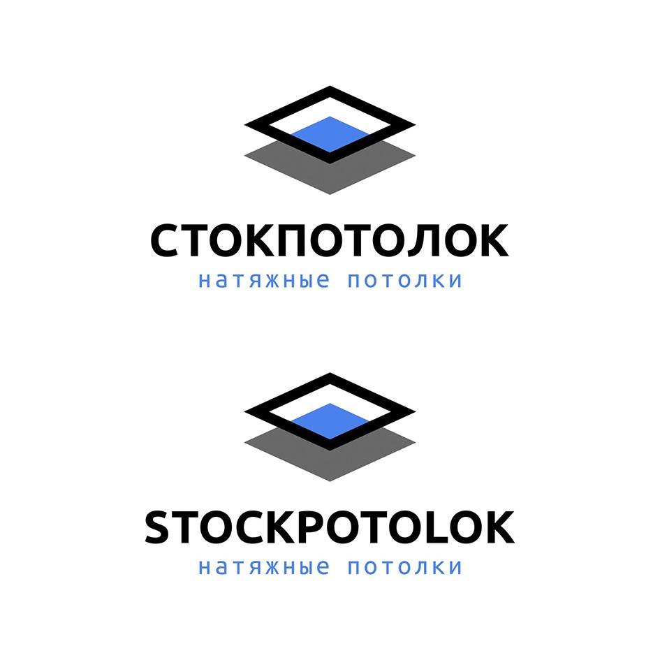 СТОКПОТОЛОК STOCKPOTOLOK НАТЯЖНЫЕ ПОТОЛКИ — все товарные знаки,  зарегистрированные в Росреестре по запросу