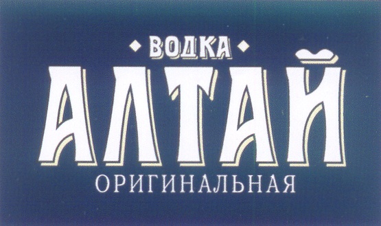 АЛТАЙ