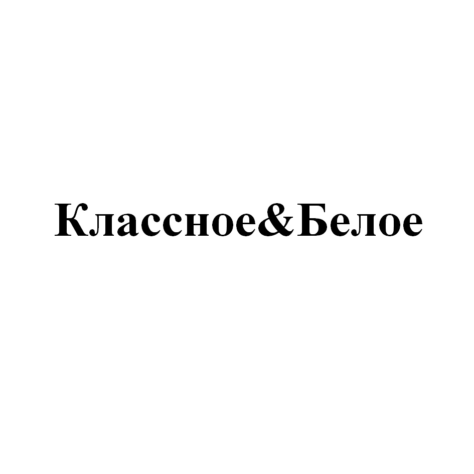 ООО «АЛЬФА-М» — г. Москва — ОГРН 1147746779025, ИНН 7743931676 — адрес,  контакты, гендиректор | РБК Компании