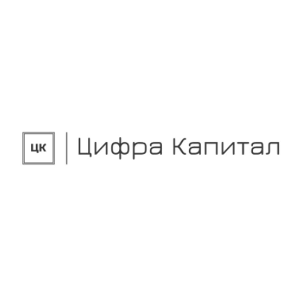 ЦИФРА — все товарные знаки, зарегистрированные в Росреестре по запросу