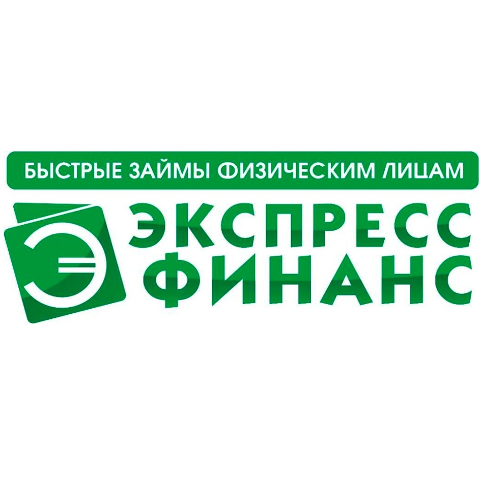 Микрозайм режим работы без отказа
