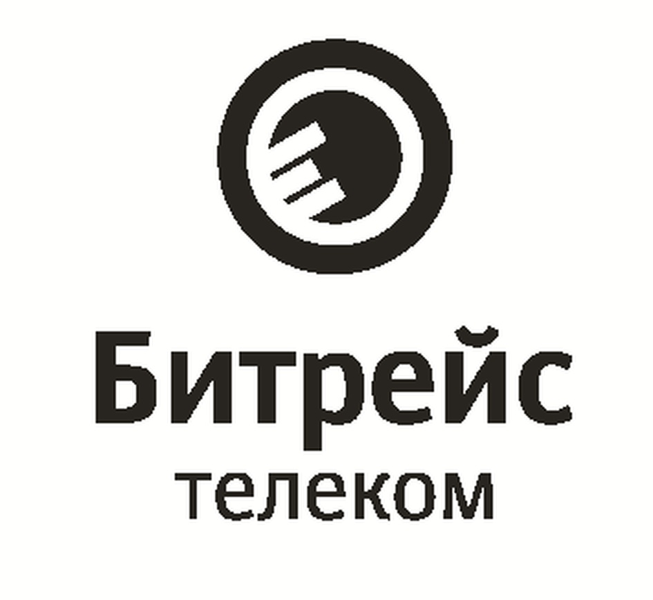 ООО «БИТРЕЙС ТЕЛЕКОМ» — Московская область — ОГРН 1075038016415, ИНН  5042096783 — адрес, контакты, гендиректор | РБК Компании