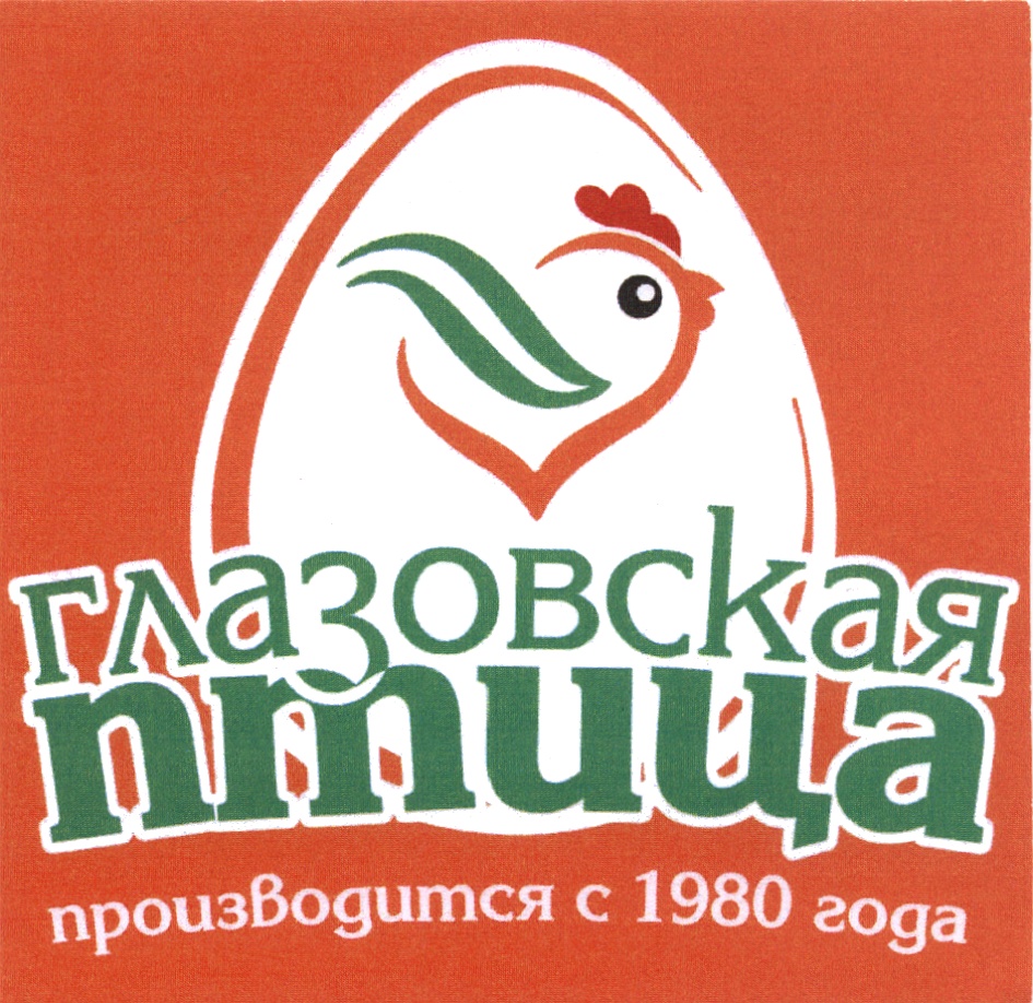 ООО «УПФ» — Удмуртская Республика — ОГРН 1111837000483, ИНН 1837008416 —  адрес, контакты, гендиректор | РБК Компании