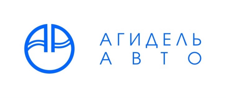 АГИДЕЛЬ