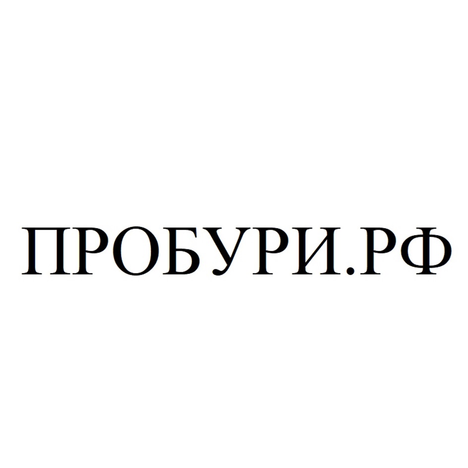 ТЕПЛО.РФ ИНЖЕНЕРНЫЕ СИСТЕМЫ — все товарные знаки, зарегистрированные в  Росреестре по запросу