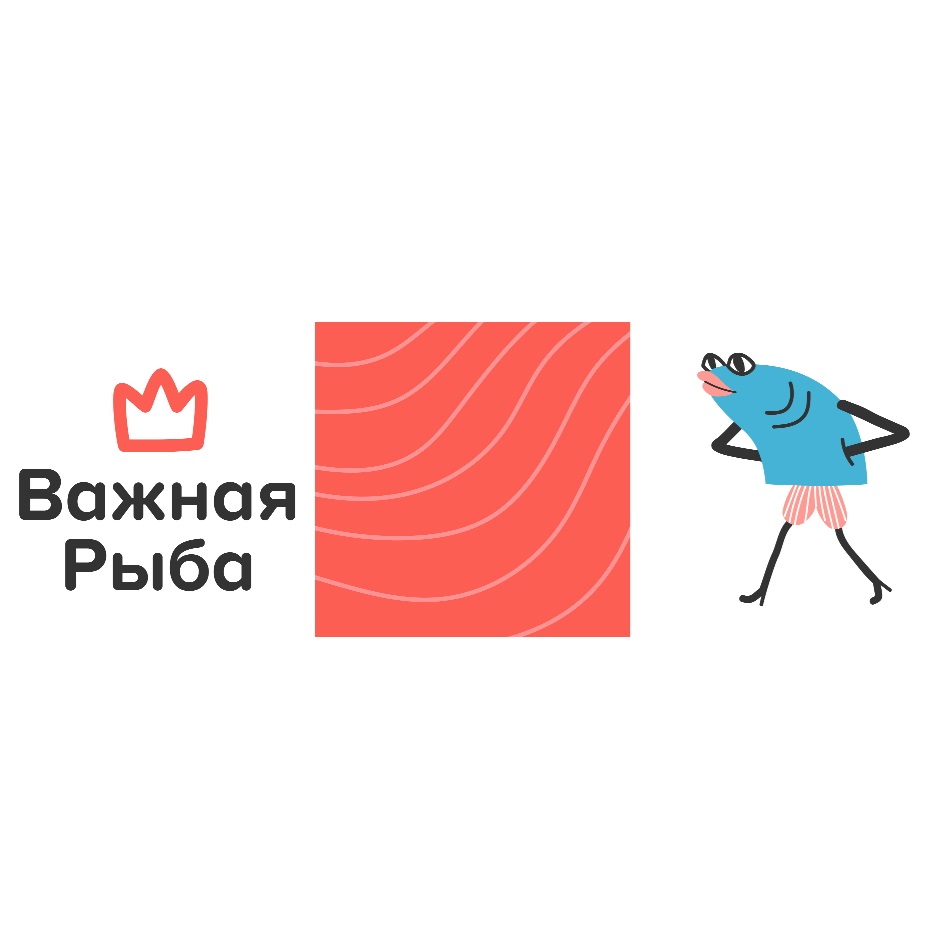 Важная рыба доставка