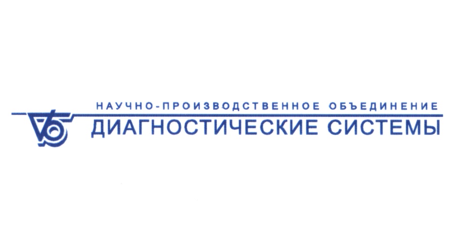 Торговая марка №544714 – БА VO ДИАГНОСТИЧЕСКИЕ СИСТЕМЫ  НАУЧНО-ПРОИЗВОДСТВЕННОЕ ОБЪЕДИНЕНИЕ: владелец торгового знака и другие  данные | РБК Компании