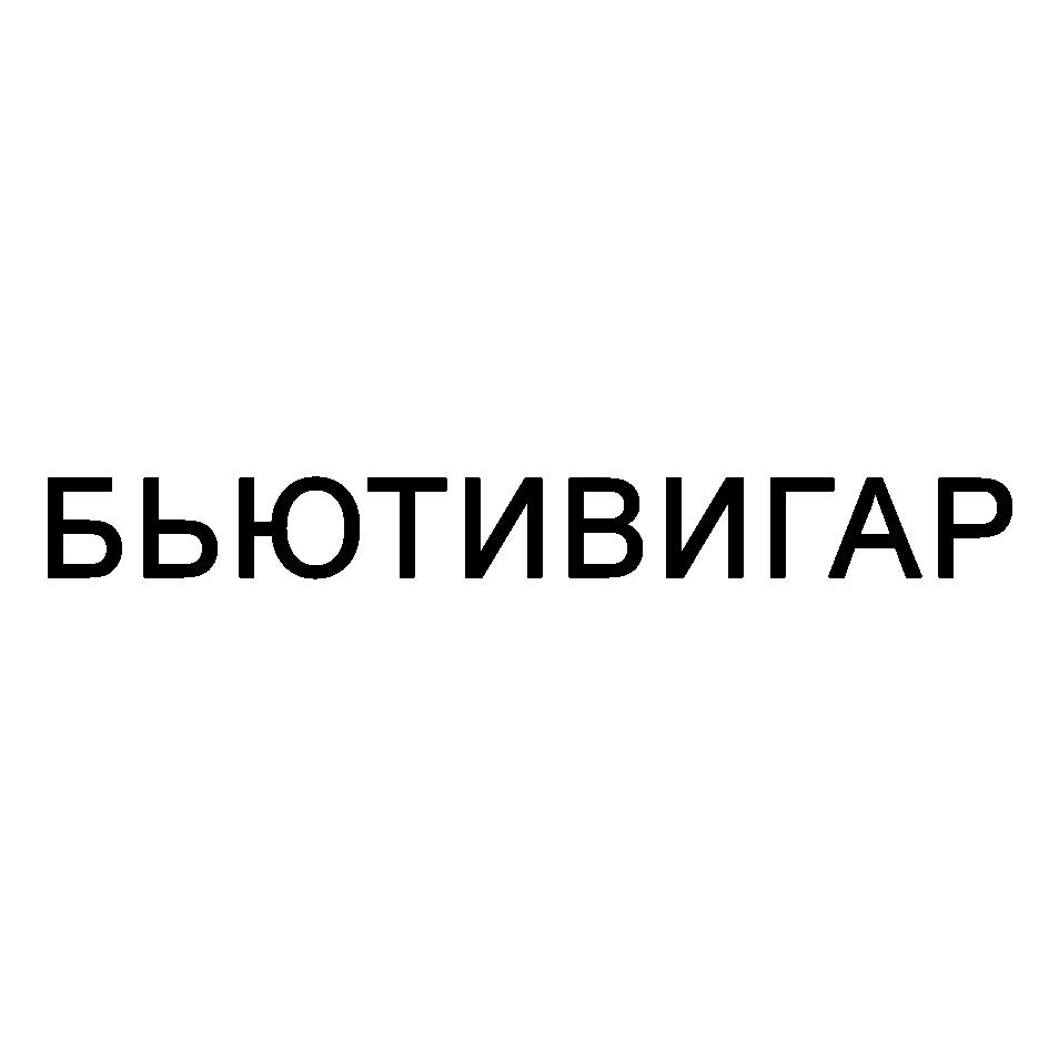 ООО «ФАРМАИМПЕКС» — Тюменская область — ОГРН 1021801435732, ИНН 1832007271  — адрес, контакты, гендиректор | РБК Компании