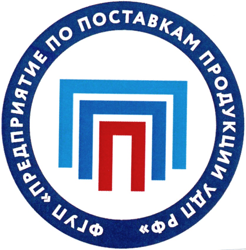 ППП ПРЕДПРИЯТИЕ ПО ПОСТАВКАМ ПРОДУКЦИИ
