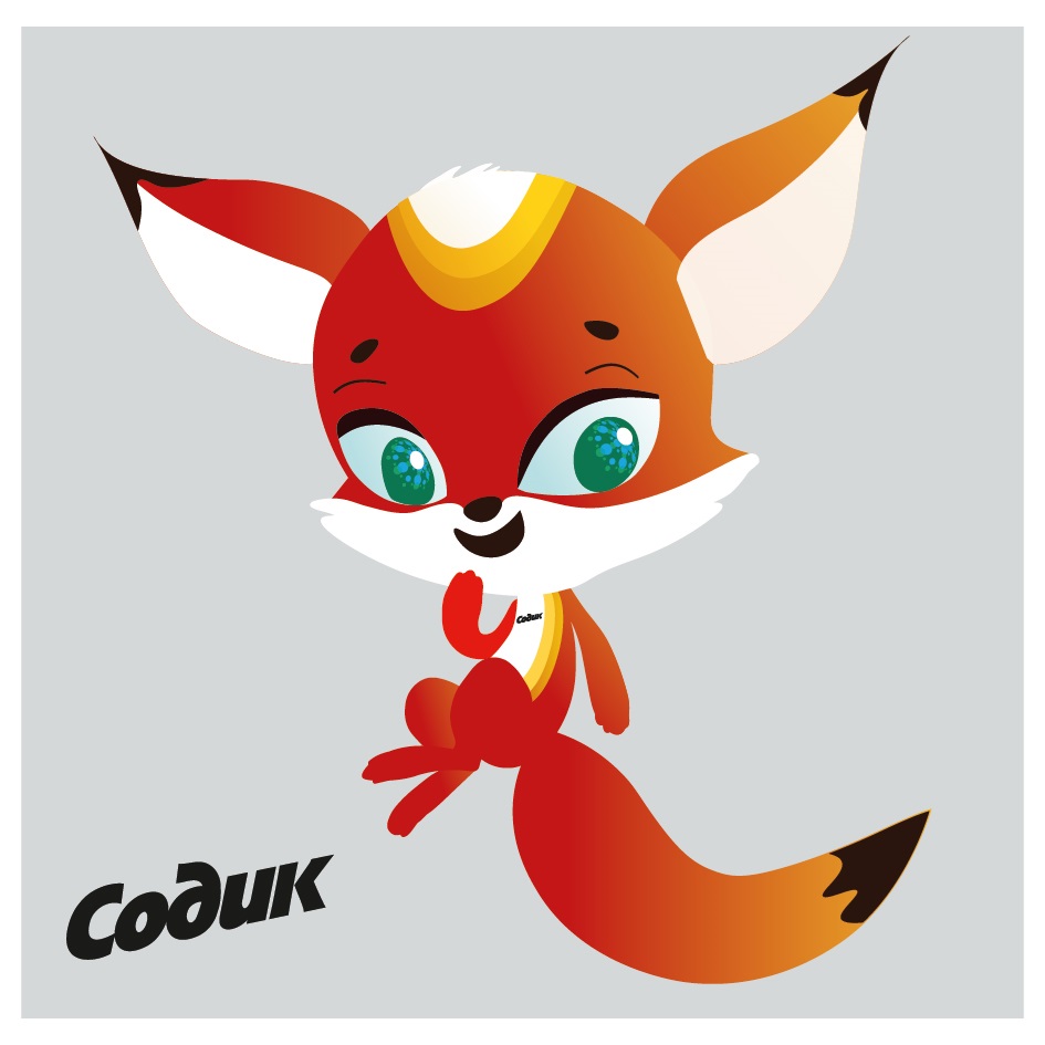 СОДИК