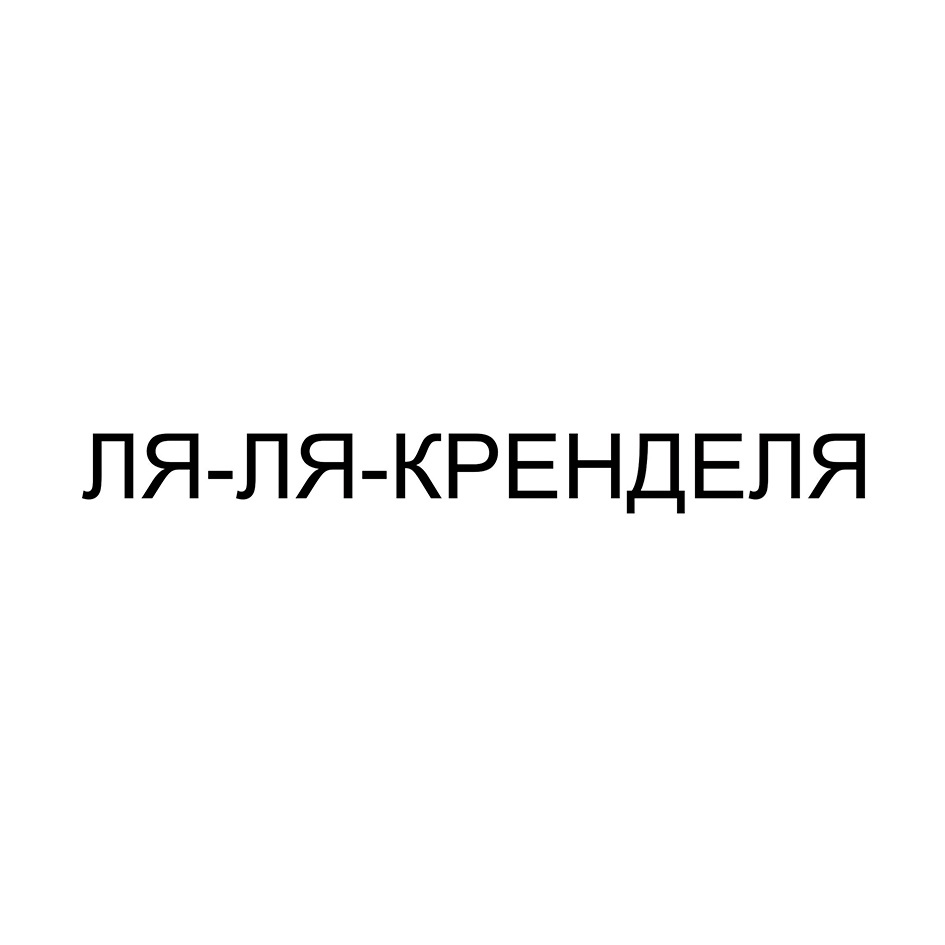 ООО «ТАБЫШ» — Республика Татарстан — ОГРН 1151674002941, ИНН 1646041050 —  адрес, контакты, гендиректор | РБК Компании