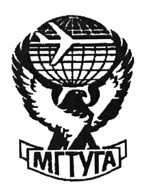 МГТУГА