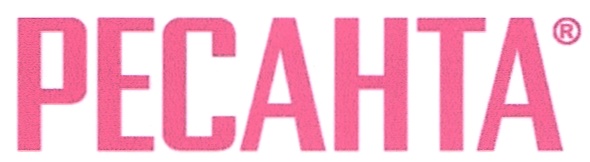 PECAHTA РЕСАНТА